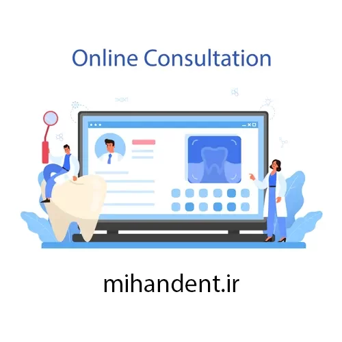 online consulation